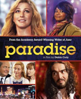 Смотреть Онлайн Агнец Божий / Paradise [2013]